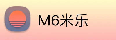 M6米乐 Logo
